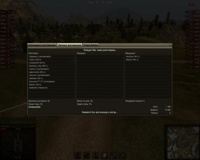 Прикрепленное изображение: shot_171.jpg